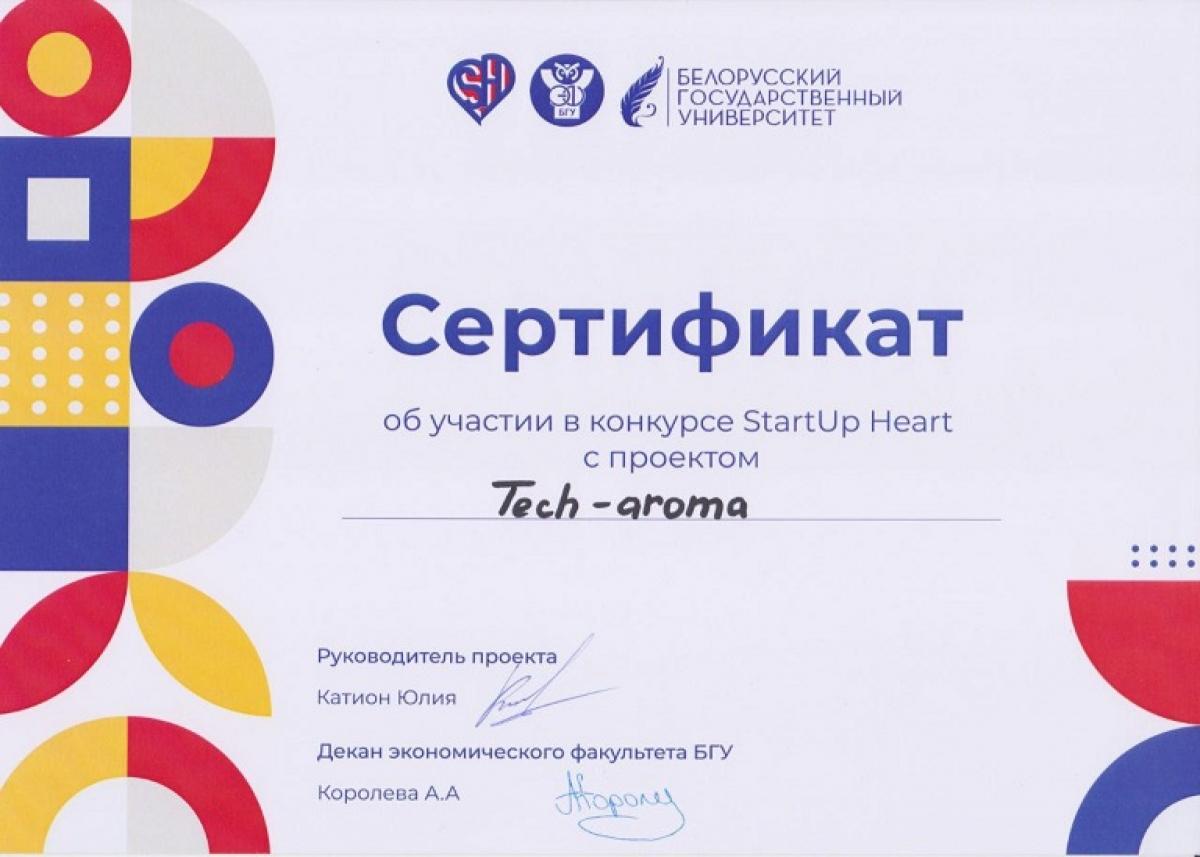 сертификат_1.jpg